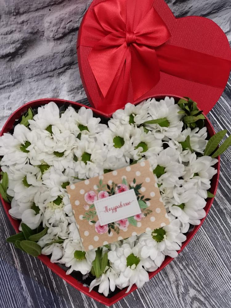 Цветочная композиция из Хризантемы в виде сердца в Воронки